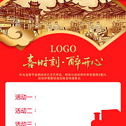 北京旅游 北京旅游海報(bào) 北京旅游廣告 北京旅游插圖 北京旅游傳單 北京旅游單頁(yè) 北京旅游dm 北京旅游雜志 北京旅游彩頁(yè) 北京旅游畫(huà)冊(cè) 北京旅游指南 北京旅游展板 北京旅游素材 北京旅游扉頁(yè) 北京自駕游 北京旅游插畫(huà) 北京游 爸媽游北京 北京旅游專(zhuān)線(xiàn) 北京旅游形象 故宮 故宮旅游 故宮旅游海報(bào) 北京 北京旅游 旅游海報(bào) 設(shè)計(jì) 廣告設(shè)計(jì) 廣告設(shè)計(jì) 300DPI PSD