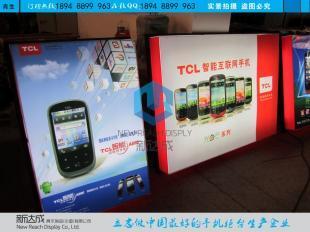 供應(yīng)TCL公司廣告燈箱系列 北京市_傳媒、廣電_世界工廠(chǎng)網(wǎng)中國(guó)產(chǎn)品信息庫(kù)