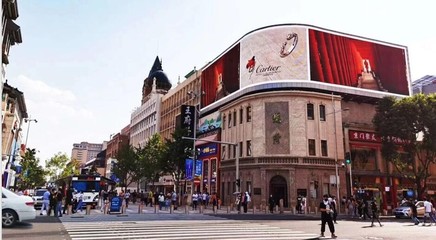 北京王府井步行街北口鐘表城裸眼3D廣告代理發(fā)布,北京王府井裸眼3D廣告價(jià)格,北京裸眼3D大屏廣告運(yùn)營