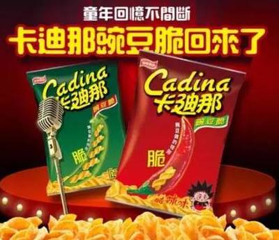 【新品&資訊】:&ldquo;米老頭&rdquo;、&ldquo;光明&rdquo;、&ldquo;啟豐&rdquo;、&ldquo;蘇卡&rdquo;等推新品.;蘇寧圣牧牽手;葡萄酒進(jìn)口放緩;食品謠言治理新規(guī)出爐._財(cái)經(jīng)_網(wǎng)