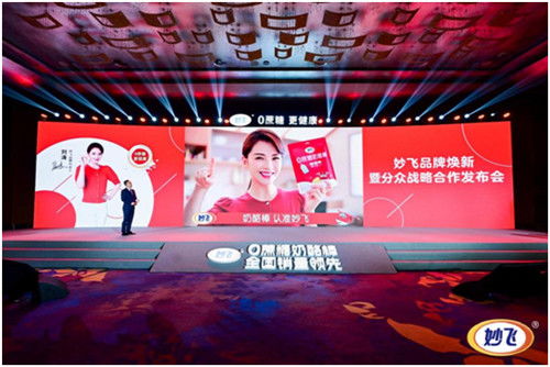 北京首發(fā),六城聯(lián)動 妙飛引發(fā) 0蔗糖 更健康 新風(fēng)潮