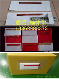 供應(yīng)北京背膠袋 北京pe背膠袋 北京裝箱單背膠袋