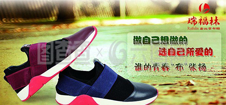 老北京布鞋男鞋圖片