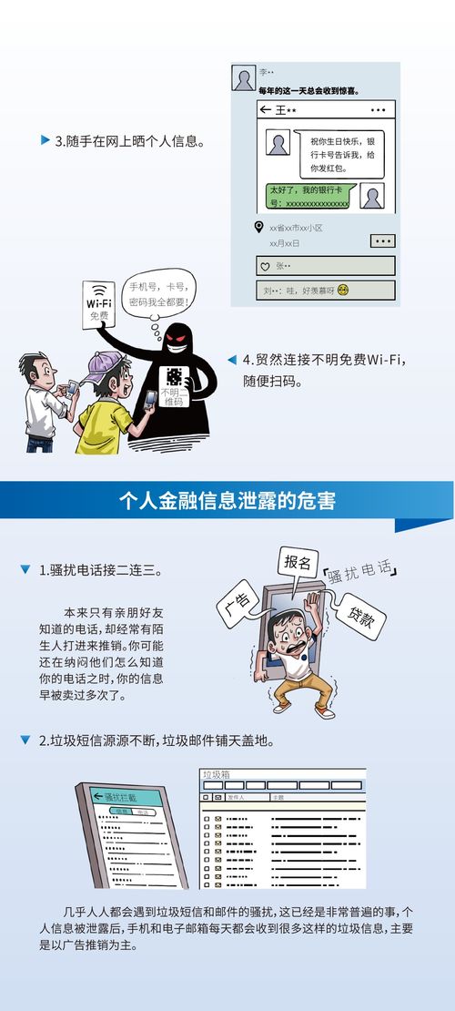 產品及服務信息查詢與信息咨詢服務