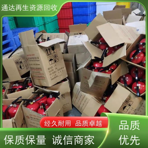 通達再生資源回收 一站式回收生鐵與工廠邊角料，24小時貼心服務