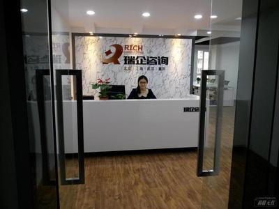 上海瑞企管理咨詢 專業信息咨詢服務，助力企業高效決策與發展