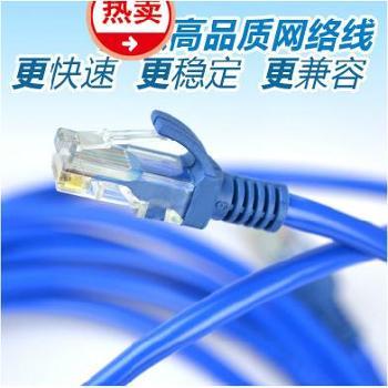 福州計盟聯(lián)想專賣店網(wǎng)絡(luò)線商品列表一覽